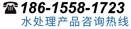 緩釋阻垢劑